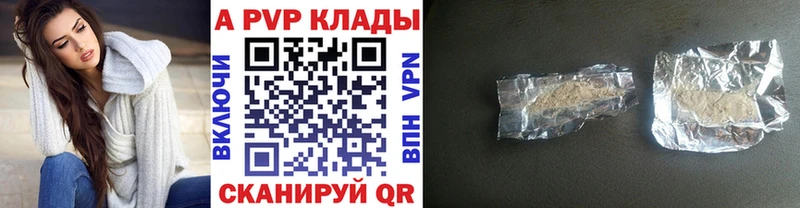 Наркота Новоуральск Марихуана А ПВП Кокаин omg сайт Мефедрон ГАШ Амфетамин MDMA