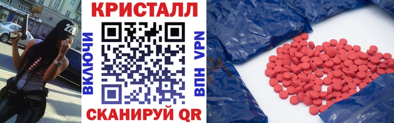 АМФЕТАМИН VHQ Новоуральск