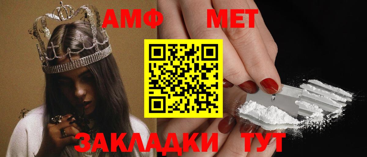 mega рабочий сайт  Amphetamine 98%  Амфетамин  Вход с VPN  Новоуральск 