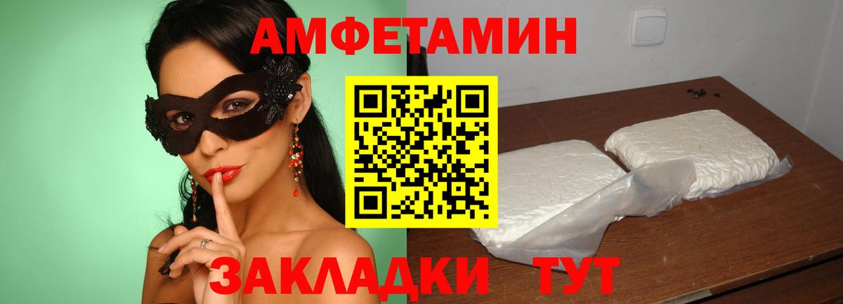АМФ Premium Новоуральск