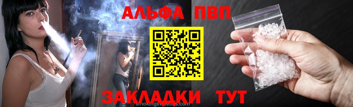 А ПВП СК КРИС Новоуральск