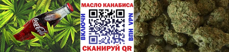 как найти   Новоуральск  Еда ТГК марихуана 