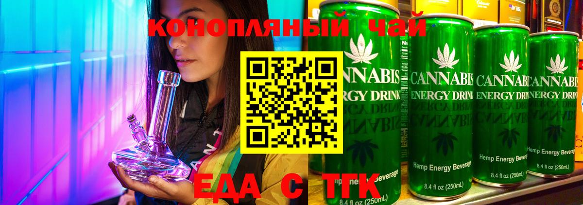 Новоуральск  Canna-Cookies марихуана  Вход с VPN 