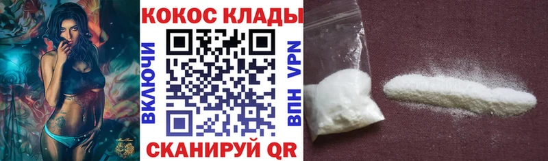 Кокаин FishScale купить закладку Новоуральск