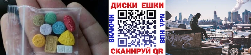 Экстази ешки что такое наркотик Новоуральск