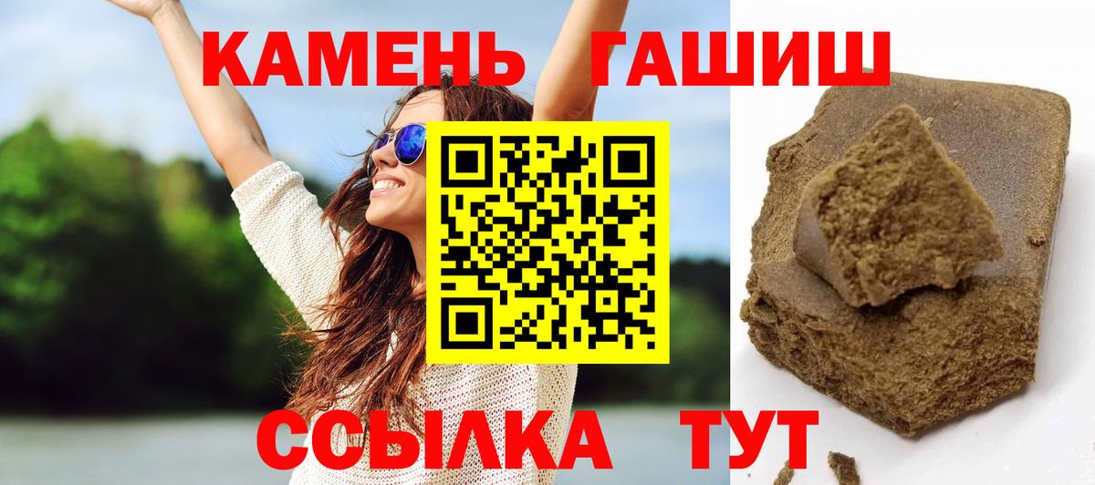 где продают   Гашиш  Вход с VPN  ГАШ гарик  ГАШ Cannabis  Новоуральск 