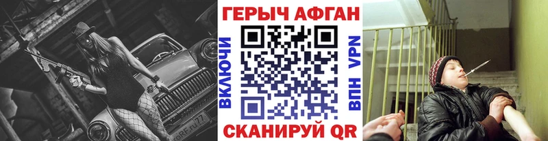 ГЕРОИН герыч  Новоуральск 