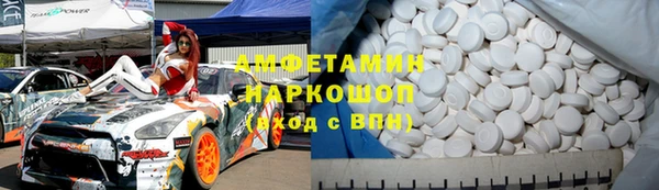 меф VHQ Алексеевка