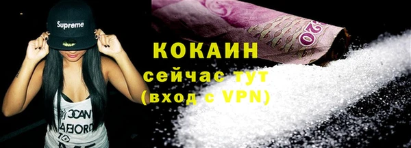 меф VHQ Алексеевка