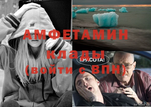 ALPHA-PVP Алзамай
