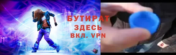 ALPHA-PVP Алзамай