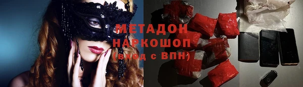 меф VHQ Алексеевка