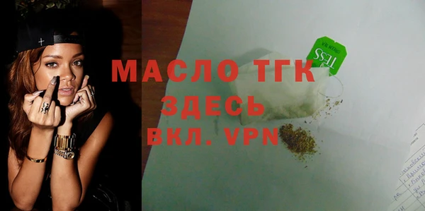 меф VHQ Алексеевка