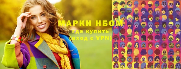 меф VHQ Алексеевка