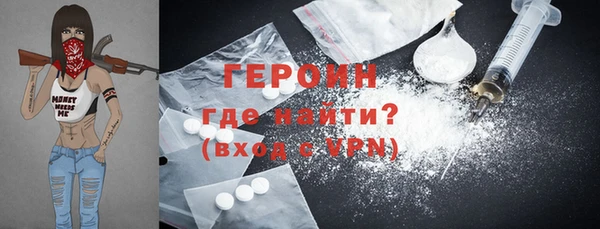 марки nbome Абаза