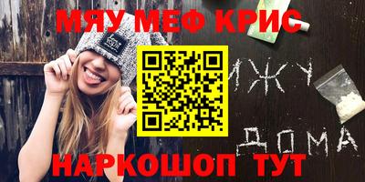 mdma Гатчина