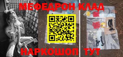 кокаин премиум Гай