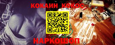 кокаин премиум Гай