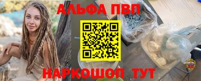 кокаин премиум Гай