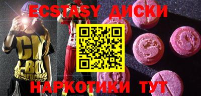 mdma Гатчина