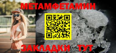 кокаин премиум Гай