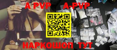 мескалин Владивосток