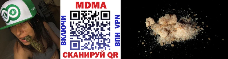 MDMA молли  Новоуральск 