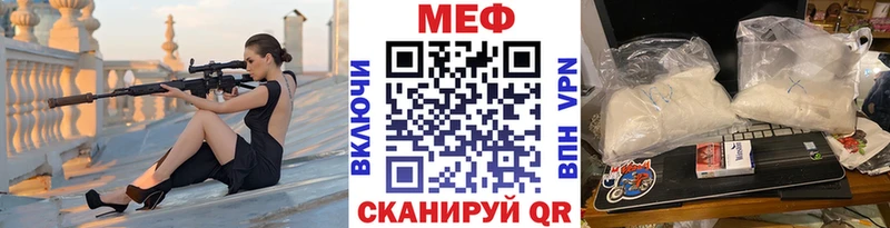 дарк нет официальный сайт  Новоуральск  МЯУ-МЯУ мука 