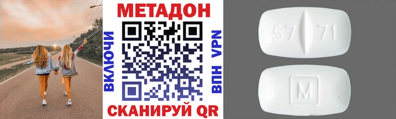 Метадон VHQ  Новоуральск 