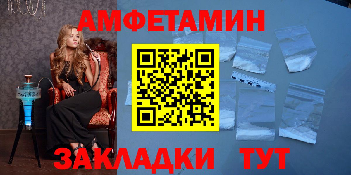 Метамфетамин Декстрометамфетамин 99.9%  Метамфетамин Декстрометамфетамин 99.9%  Вход с VPN  Новоуральск 