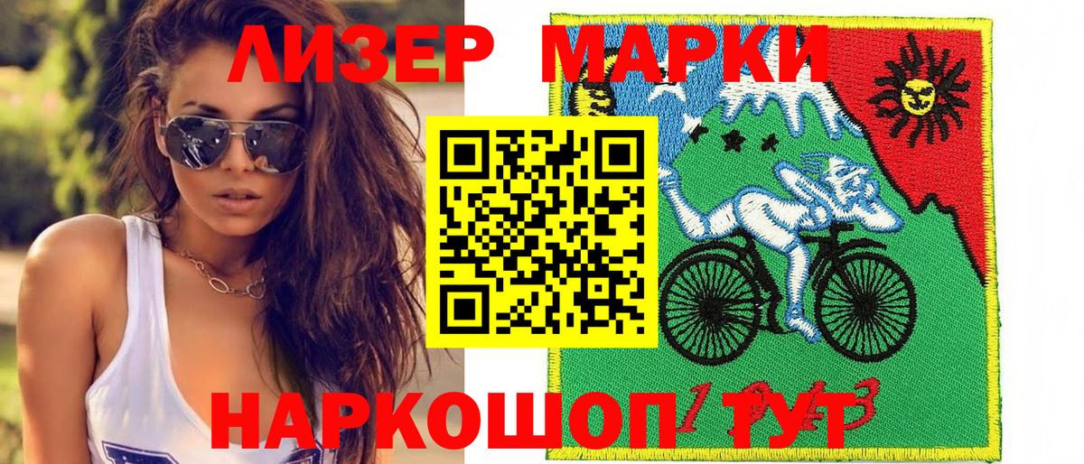 Марки NBOMe 1,5мг Новоуральск