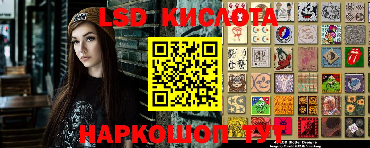 Новоуральск  Наркотические марки 1,8мг  Вход с VPN  Наркотические марки  Наркотические марки 1,8мг 
