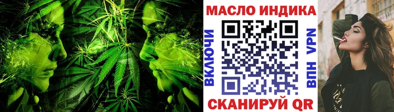 ТГК концентрат Новоуральск