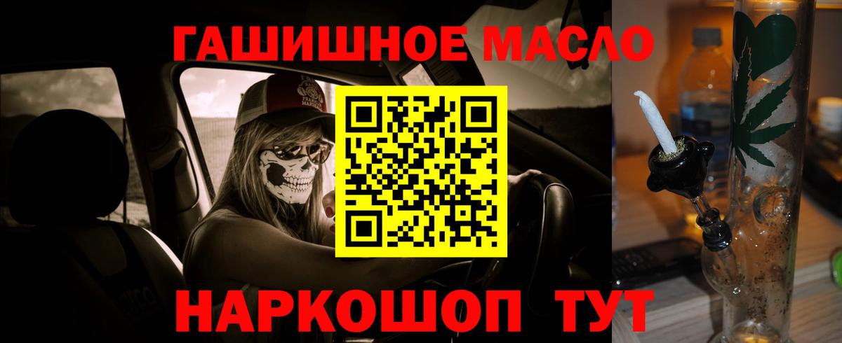 Новоуральск  ТГК Wax  Дистиллят ТГК вейп  Вход с VPN 