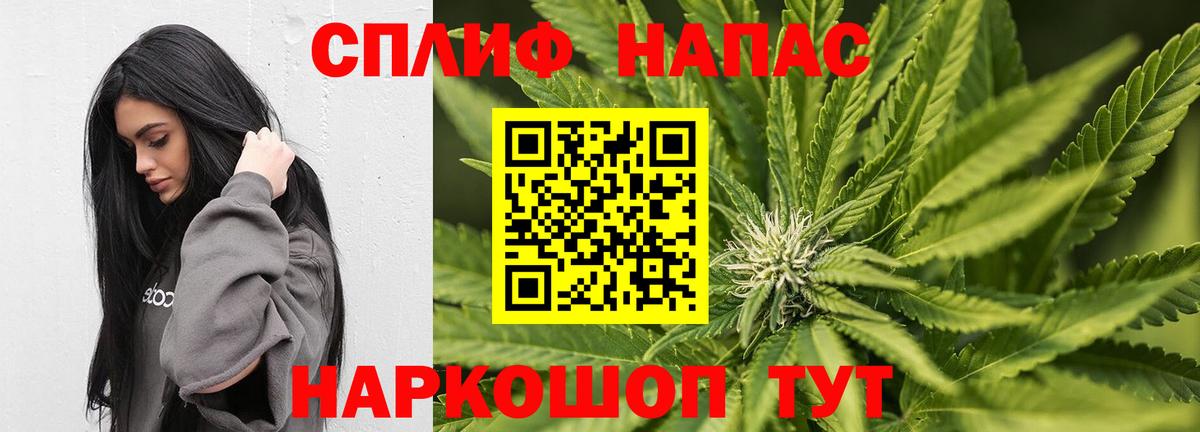 Марихуана LSD WEED  Каннабис AK-47  Бошки Шишки White Widow  Вход с VPN  Шишки марихуана марихуана  Новоуральск 
