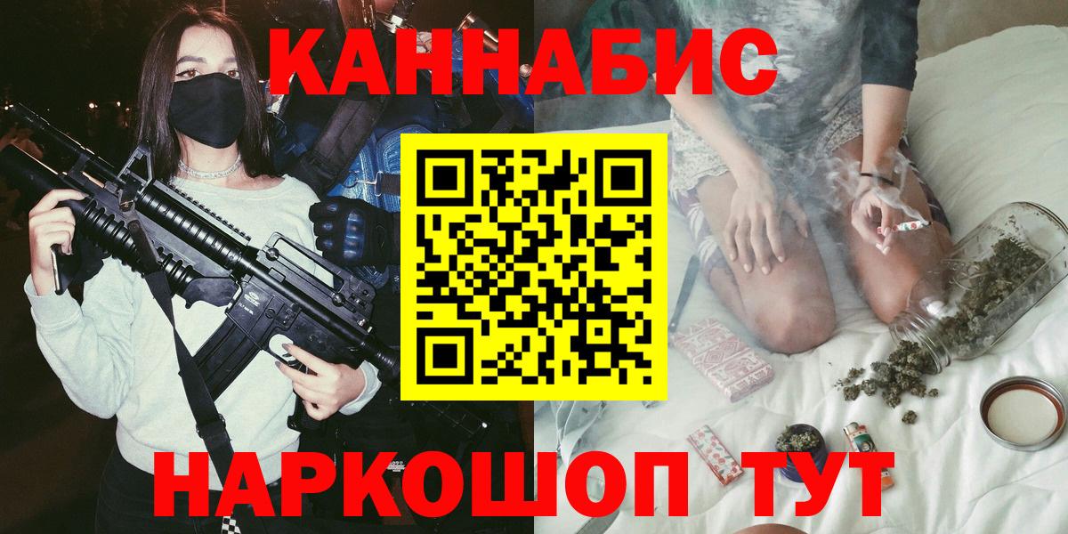 Бошки Шишки OG Kush Новоуральск